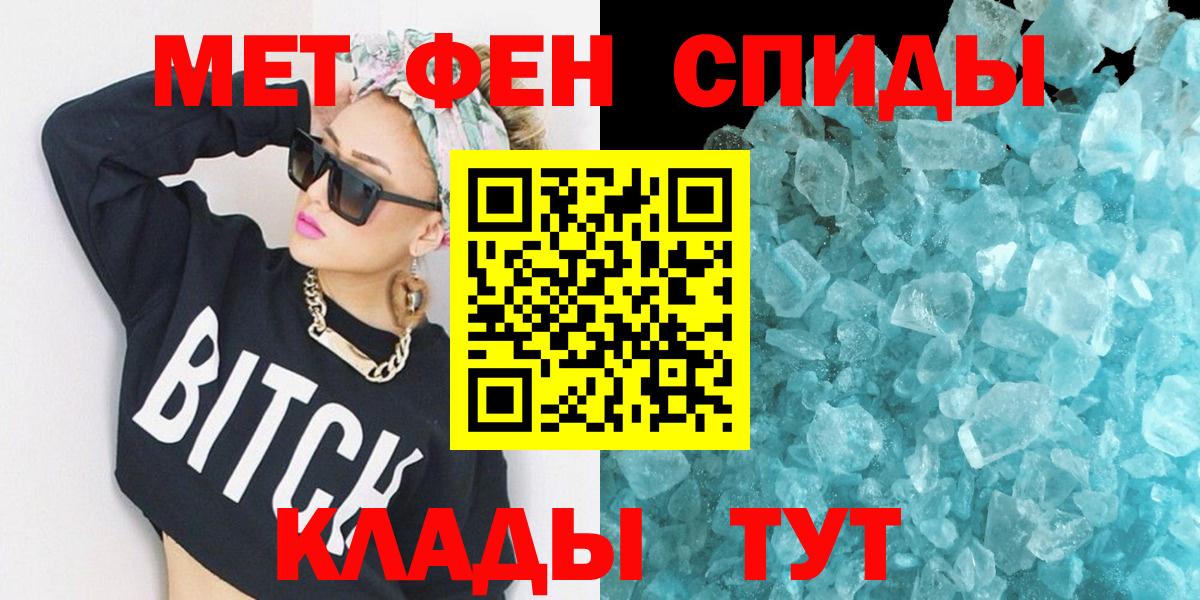 Амфетамин 97%  МЕГА зеркало  Амфетамин  Тулун  Вход с VPN 