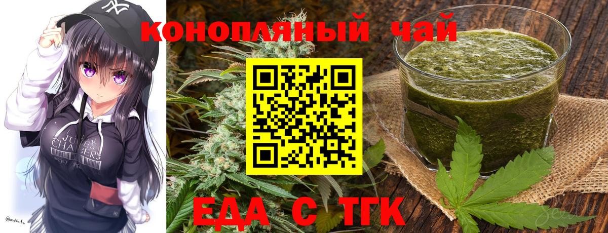 Canna-Cookies марихуана  Вход с VPN  Тулун 