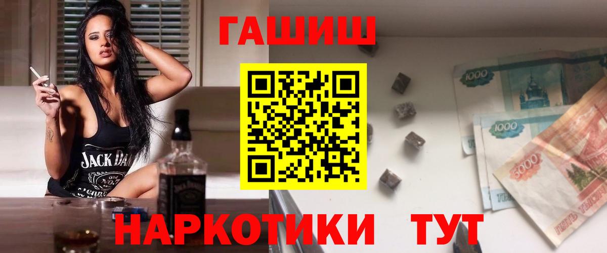 Гашиш Ice-O-Lator Тулун