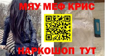 mdma Сланцы