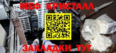mdma Сланцы