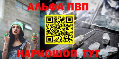 гидра Славгород