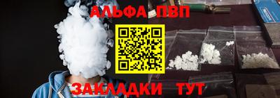 гидра Славгород