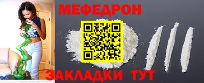 гидра Славгород