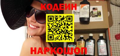 альфа пвп VHQ Славянск-на-Кубани