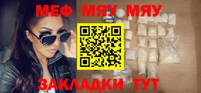 альфа пвп VHQ Славянск-на-Кубани