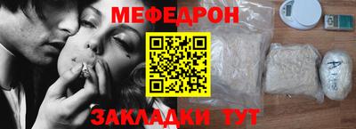 mdma Сланцы