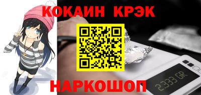 mdma Сланцы