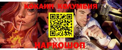 гидра Славгород