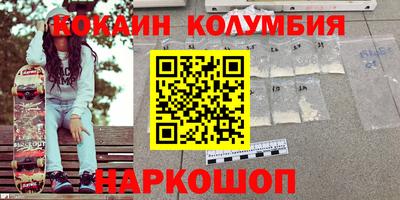 альфа пвп VHQ Славянск-на-Кубани