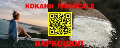 mdma Сланцы