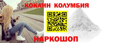 mdma Сланцы