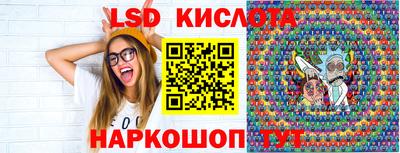mdma Сланцы