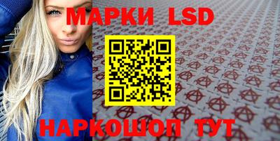 гидра Славгород