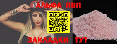 mdma Сланцы