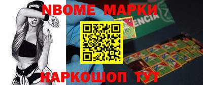гидра Славгород