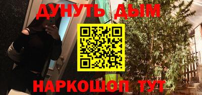 альфа пвп VHQ Славянск-на-Кубани