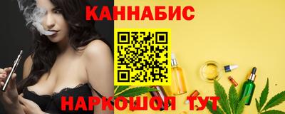 альфа пвп VHQ Славянск-на-Кубани