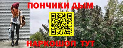 mdma Сланцы