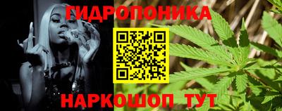 альфа пвп VHQ Славянск-на-Кубани