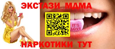 гидра Славгород