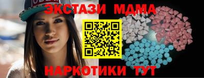 альфа пвп VHQ Славянск-на-Кубани