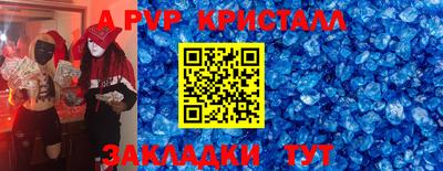 mdma Сланцы