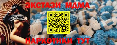 гидра Славгород