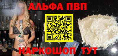 mdma Сланцы