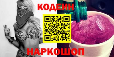 альфа пвп VHQ Славянск-на-Кубани