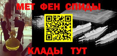 гидра Славгород