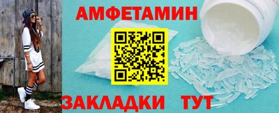 mdma Сланцы