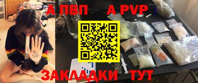 гидра Славгород