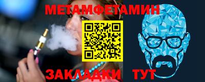 mdma Сланцы