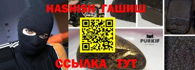 альфа пвп VHQ Славянск-на-Кубани