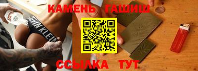 гидра Славгород