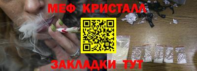 mdma Сланцы