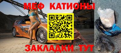 гидра Славгород