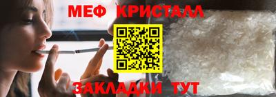 альфа пвп VHQ Славянск-на-Кубани
