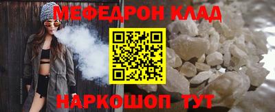 гидра Славгород