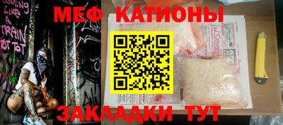 гидра Славгород