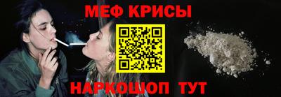 mdma Сланцы