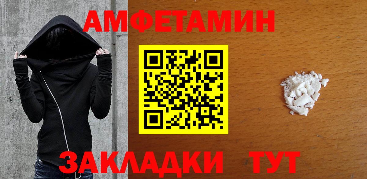 Первитин винт  Вход с VPN  Тулун 