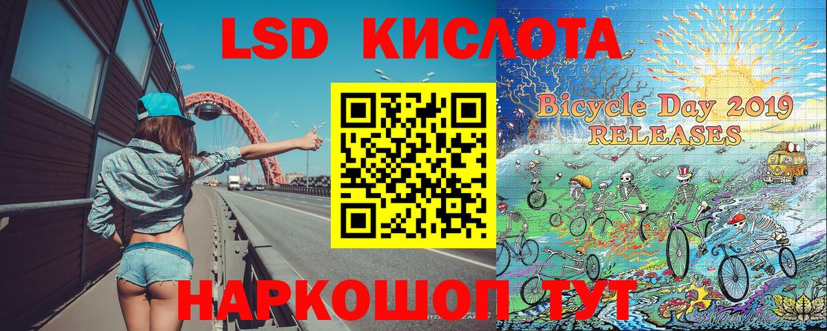 Марки NBOMe  Марки 25I-NBOMe 1,8мг  Тулун  Вход с VPN  Марки 25I-NBOMe 1,8мг 