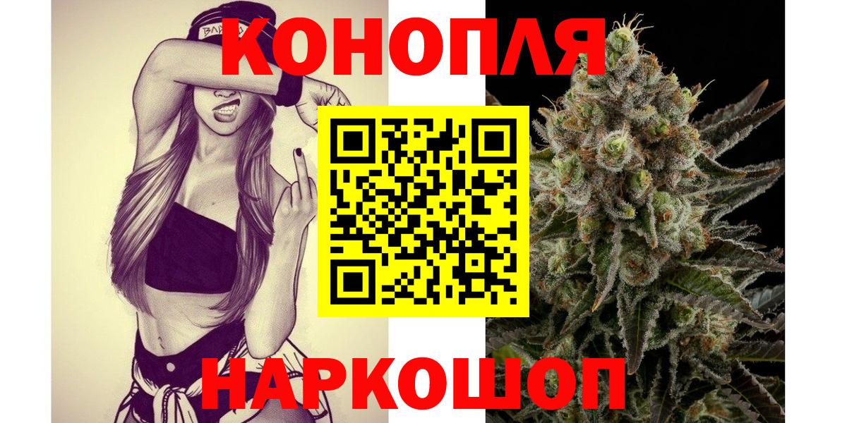 Тулун  Канабис тримм  Вход с VPN  Шишки марихуана VHQ 